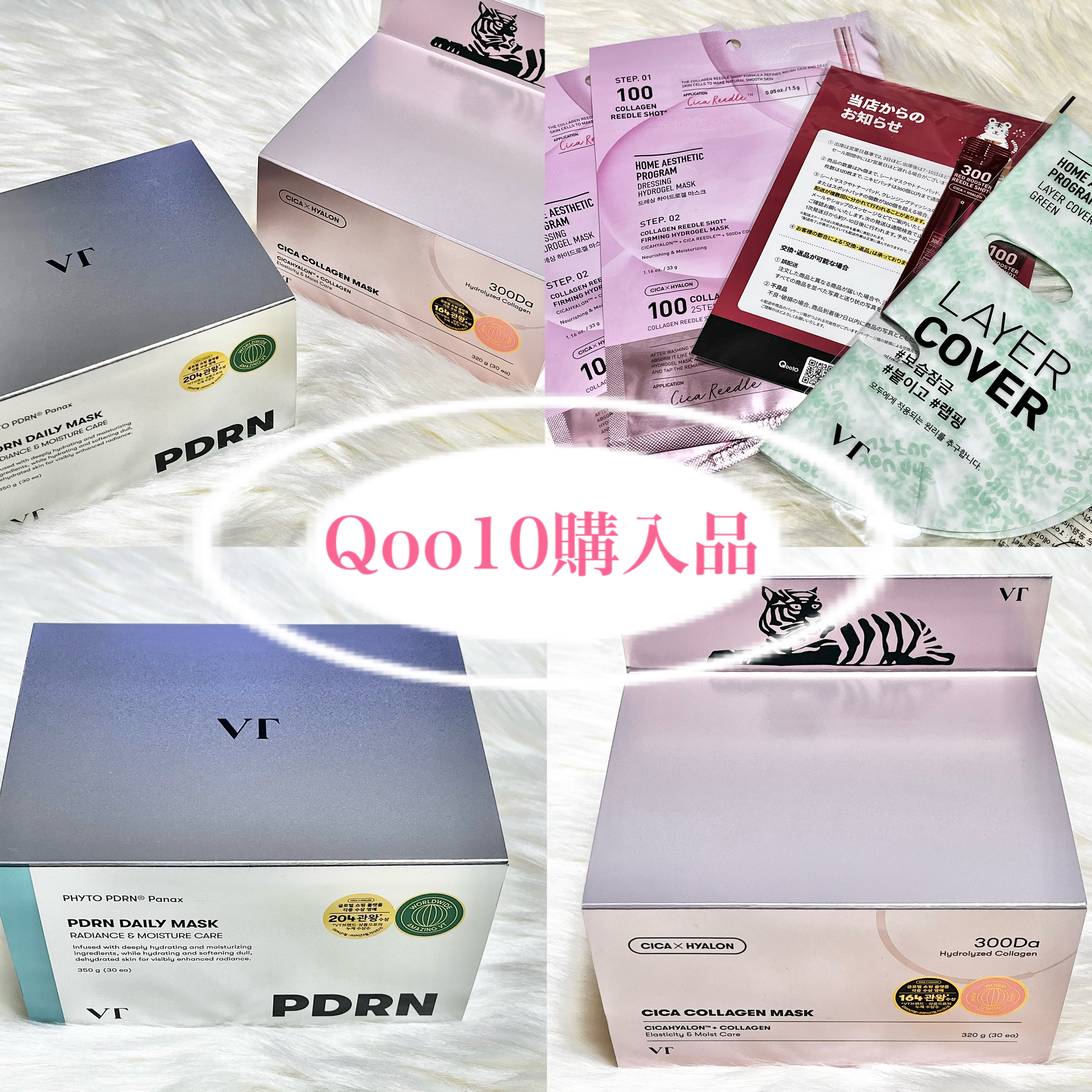 シカコラーゲン マスク/VT/シートマスク・パックを使ったクチコミ（1枚目）