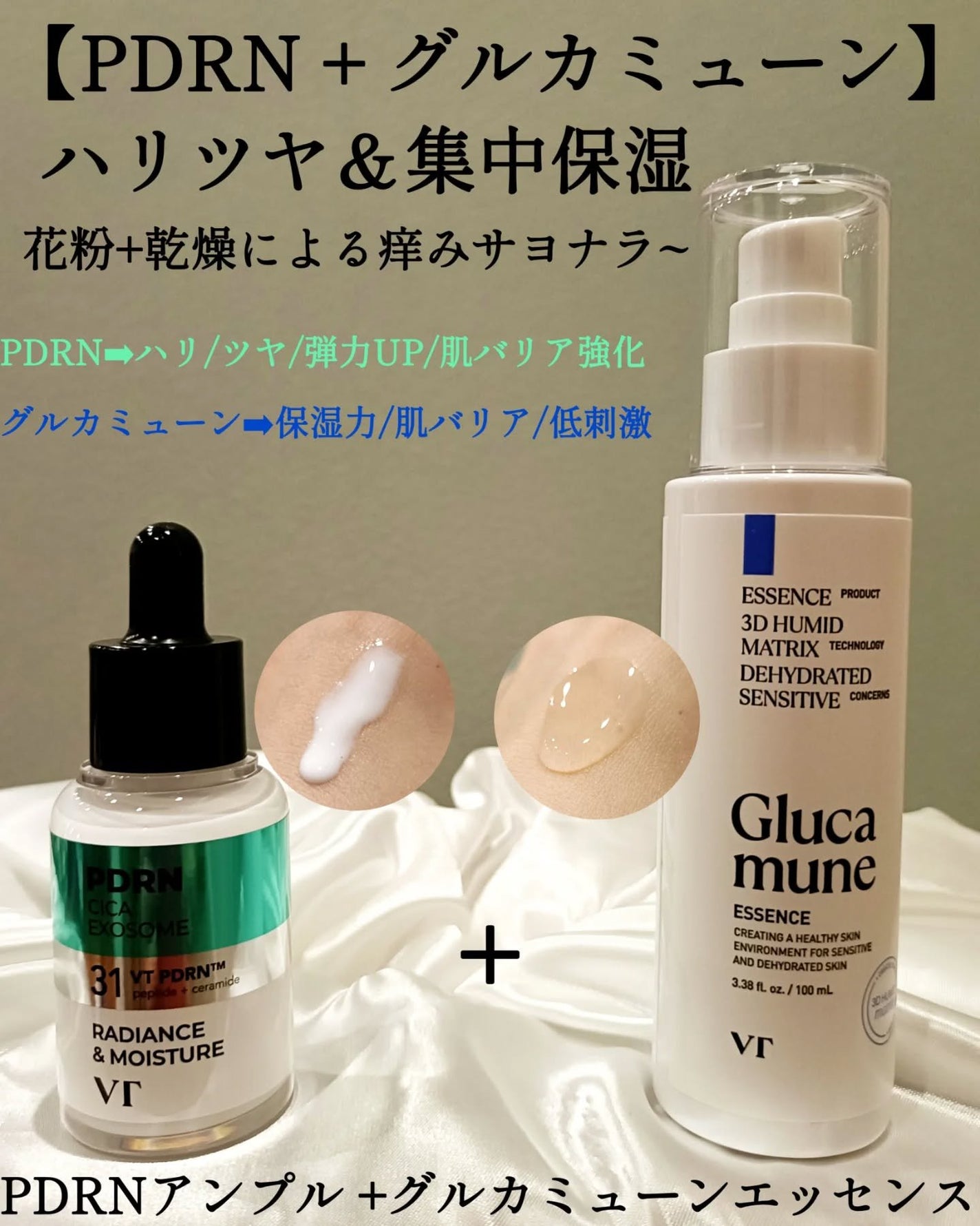 シカレチA エッセンス0.1/VT/美容液を使ったクチコミ(6枚目)