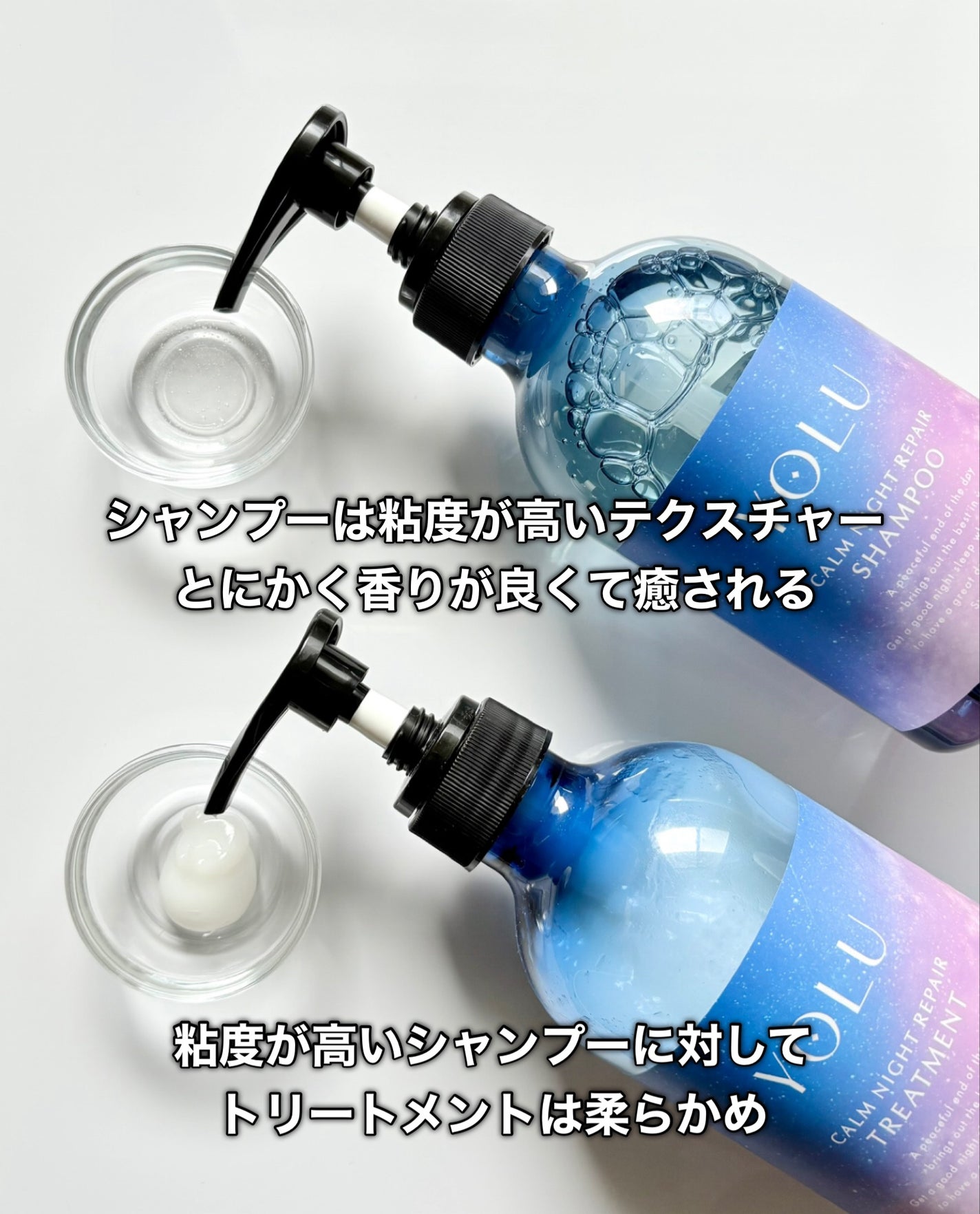 カームナイトリペアシャンプー/トリートメント/YOLU/シャンプー・コンディショナーを使ったクチコミ(4枚目)