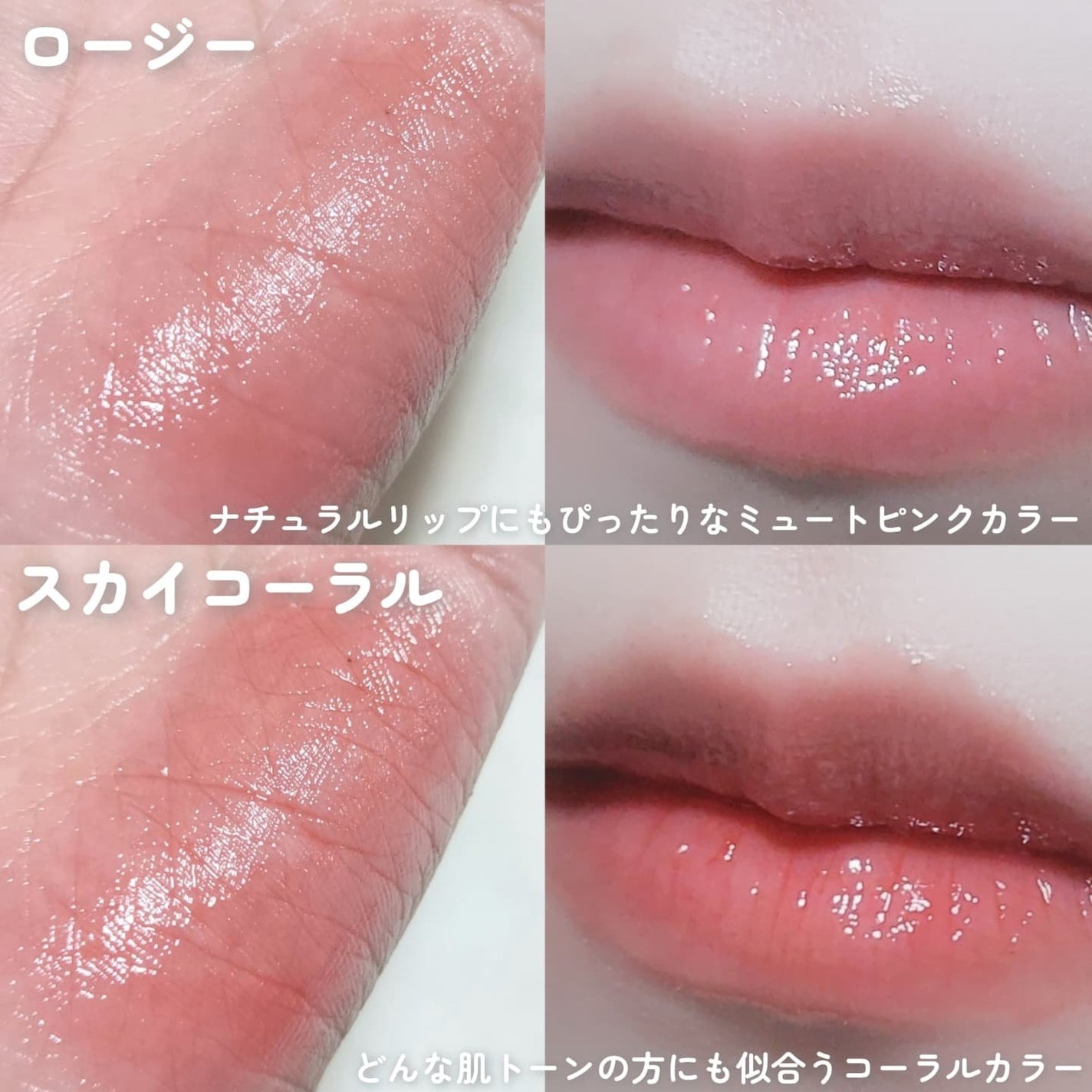 レチノール ボリューム リップセラム/primera/リップグロスを使ったクチコミ(3枚目)