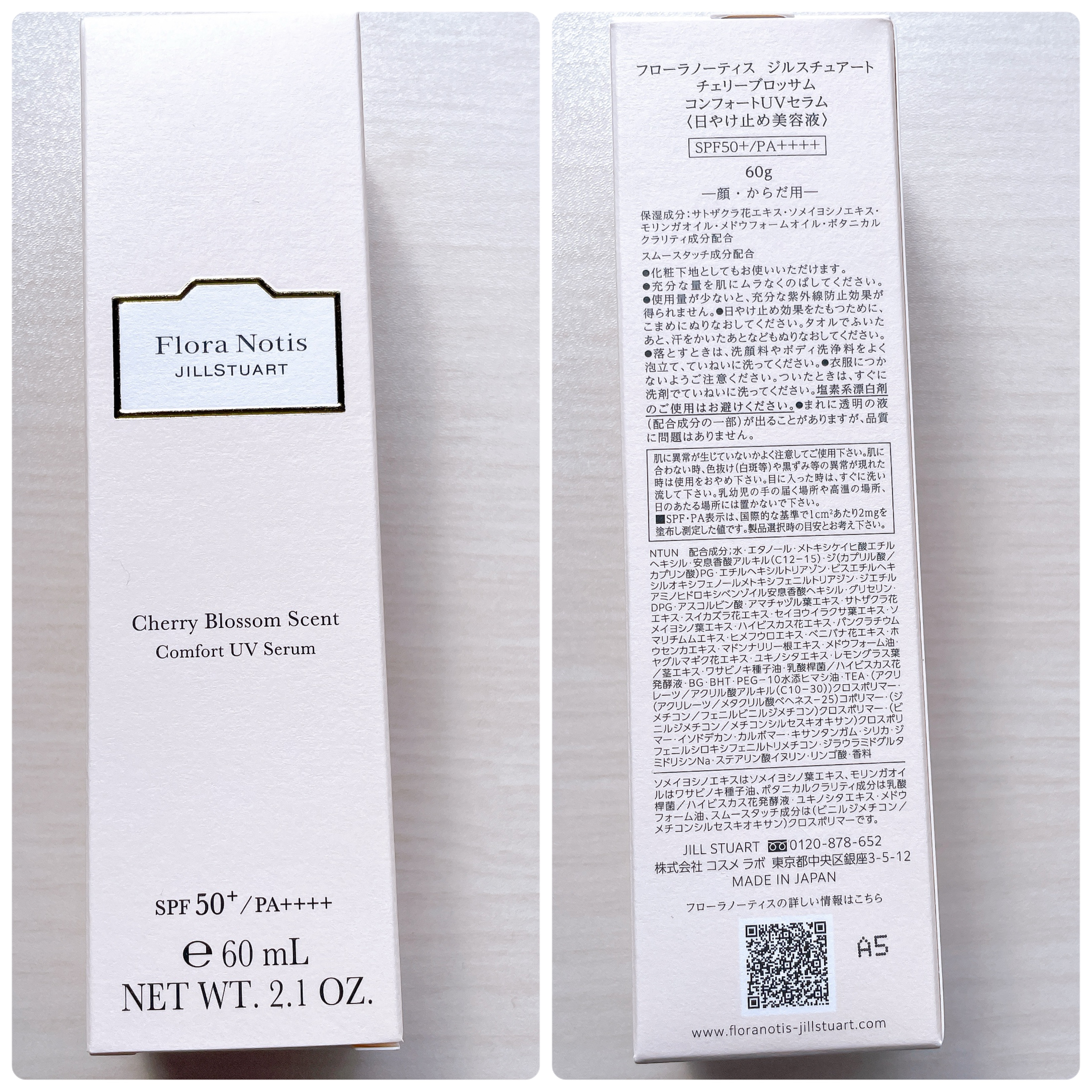 Flora Notis JILL STUART フローラノーティス ジルスチュアート チェリーブロッサム　コンフォートUVセラムのクチコミ「美容液仕立ての日焼け止めにパワーアップ💗💗




❤︎︎︎︎┈┈┈┈┈┈┈┈┈┈┈┈┈┈┈┈.....」（2枚目）