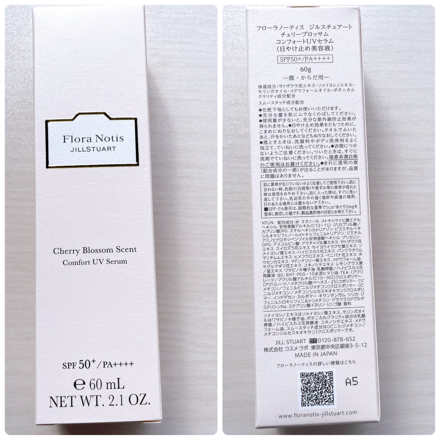 フローラノーティス ジルスチュアート チェリーブロッサム コンフォートUVセラム/Flora Notis JILL STUART/日焼け止めジェルを使ったクチコミ(2枚目)