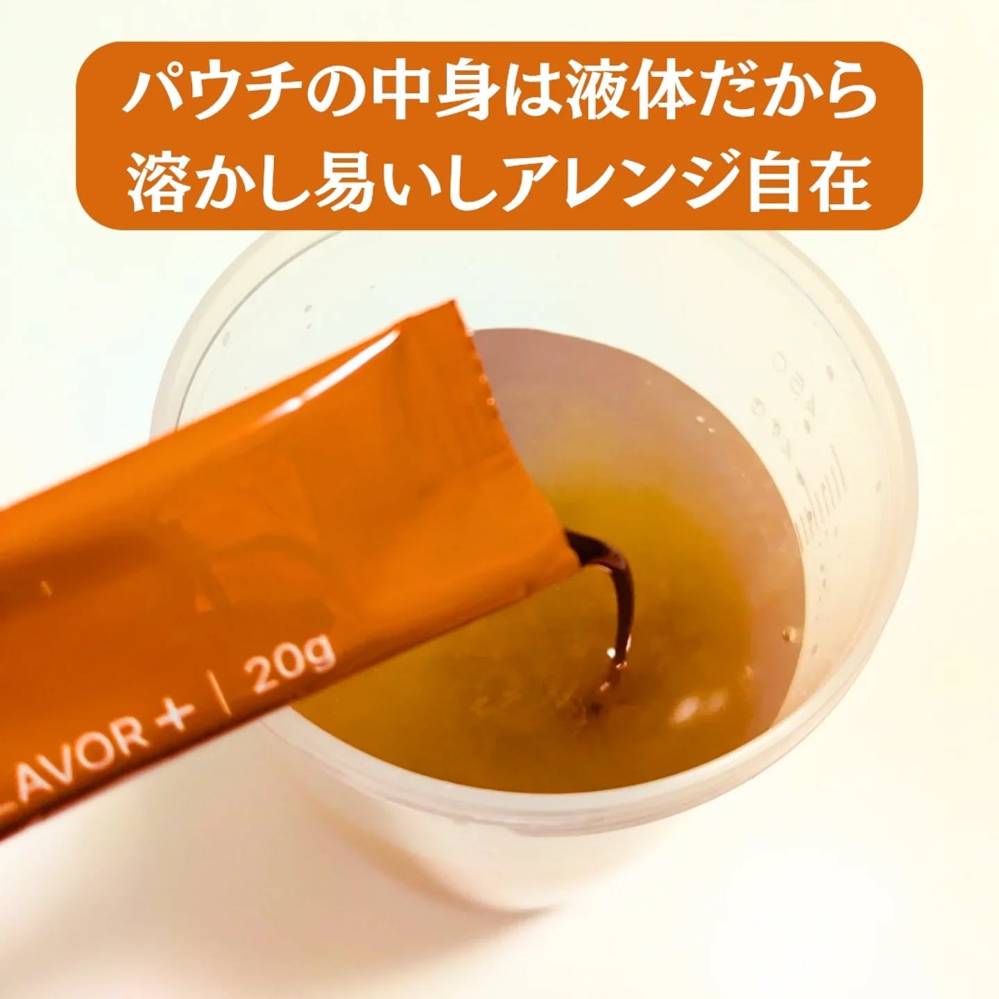 ダイエット バランスフィット モロオレンジ味＋/PURELABS/健康サプリメントを使ったクチコミ（2枚目）