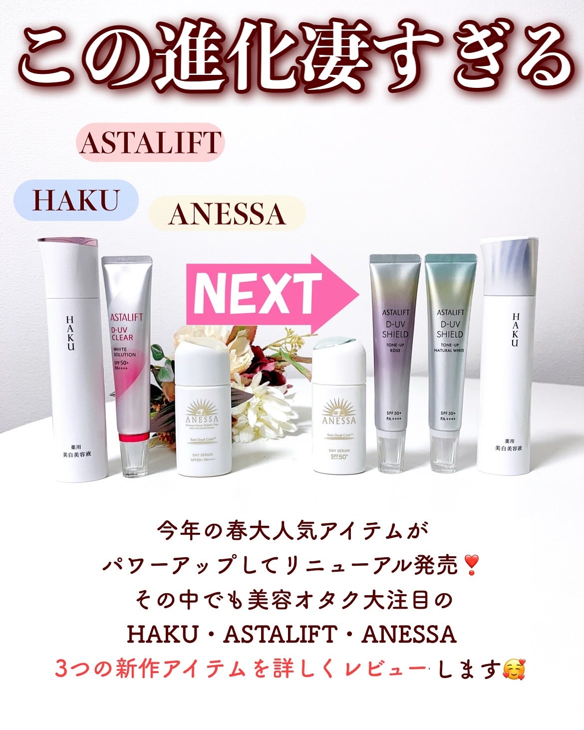 アスタリフト D-UVシールド トーンアップ/アスタリフト/日焼け止め・UVケアを使ったクチコミ(2枚目)