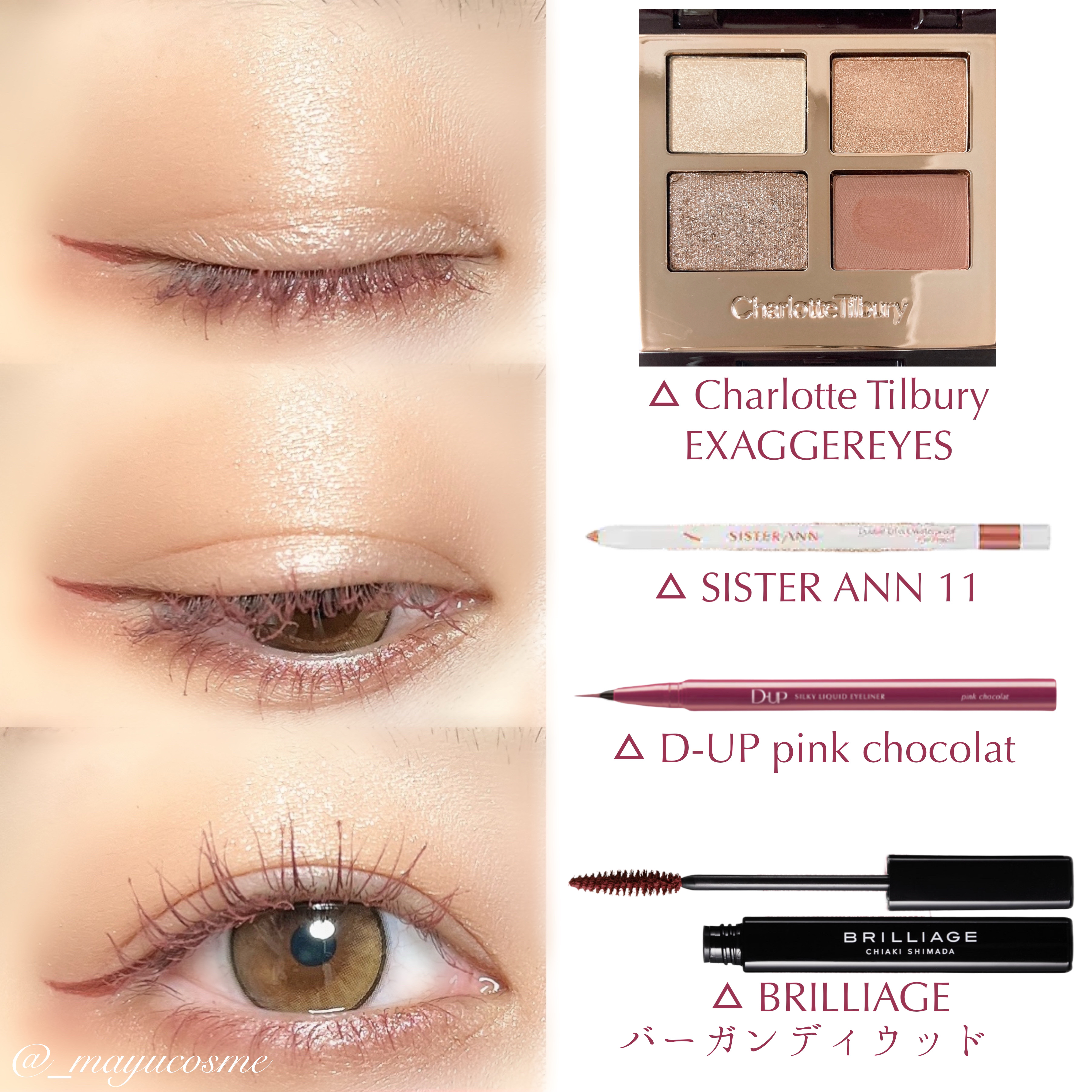  ラグジュアリーパレット/Charlotte Tilbury/アイシャドウパレットを使ったクチコミ（3枚目）