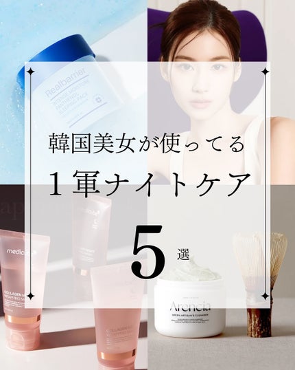 インテンスモイスチャーパンテノールスリーピングパック/Real Barrier/シートマスク・パックを使ったクチコミ(1枚目)