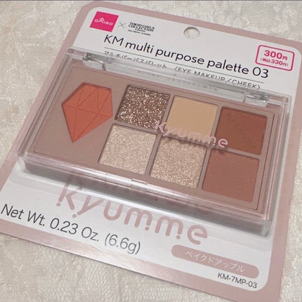 KM マルチパーパスパレット/DAISO/アイシャドウパレットを使ったクチコミ(7枚目)
