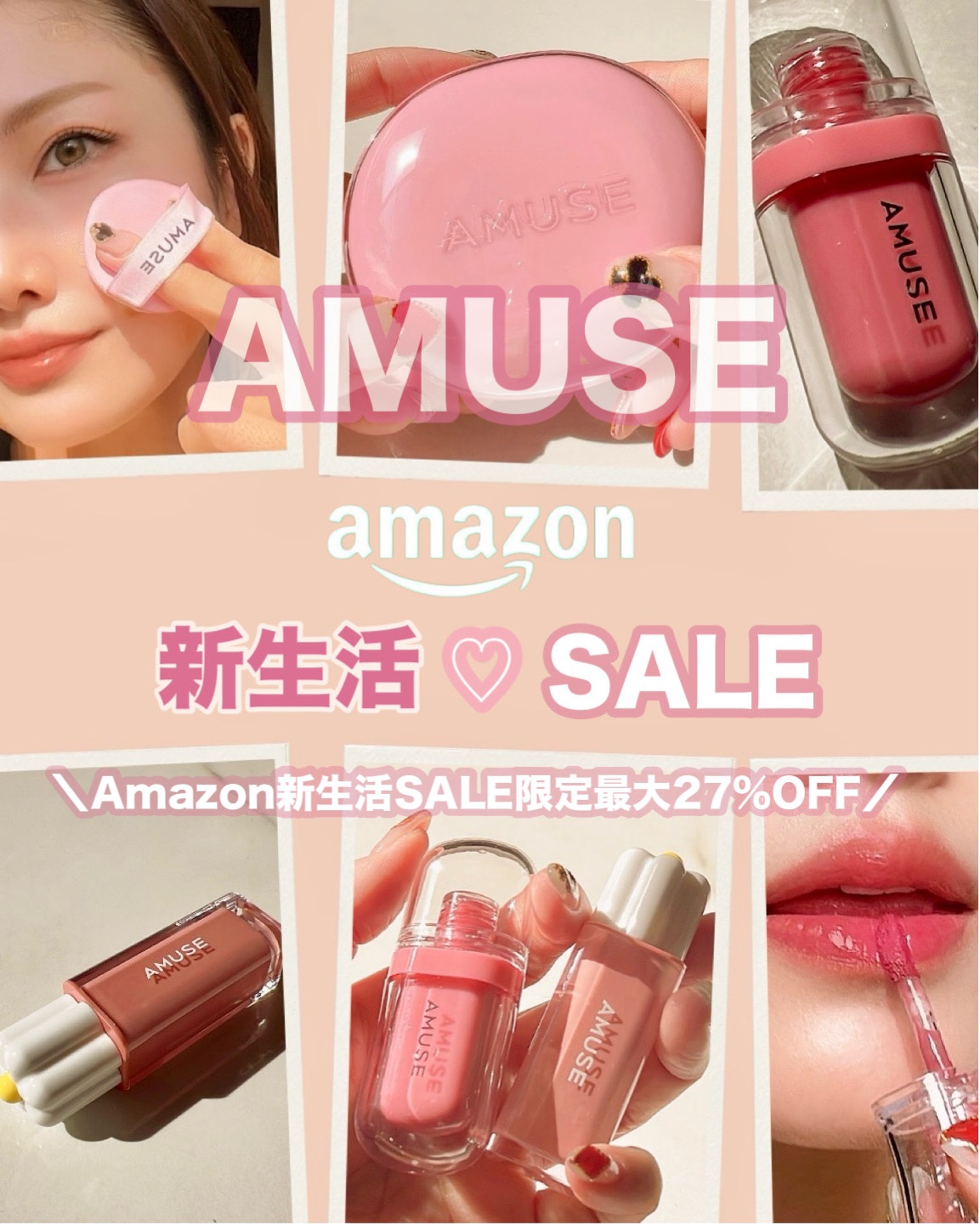 デューパワーヴィーガンクッション/AMUSE/クッションファンデーションを使ったクチコミ（1枚目）