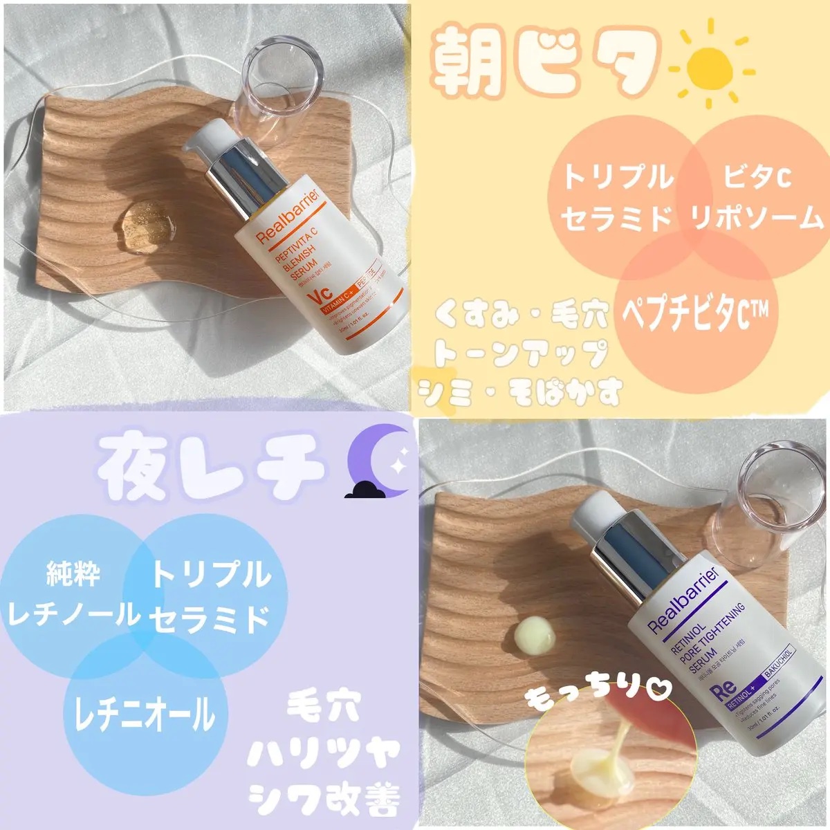 リアルバリア エクストリームクリーム オリジナル/Real Barrier/フェイスクリームを使ったクチコミ（2枚目）