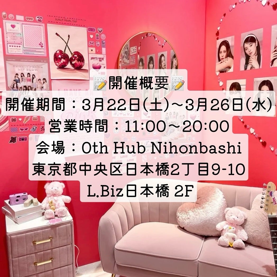 ããã¿ðãã©ãã100 on LIPS ãæ¥éå
±åéçºã³ã¹ã¡ãã©ã³ãããã£ã«ãã¹(tilnus)ãããã€..ãïŒ10æç®ïŒ