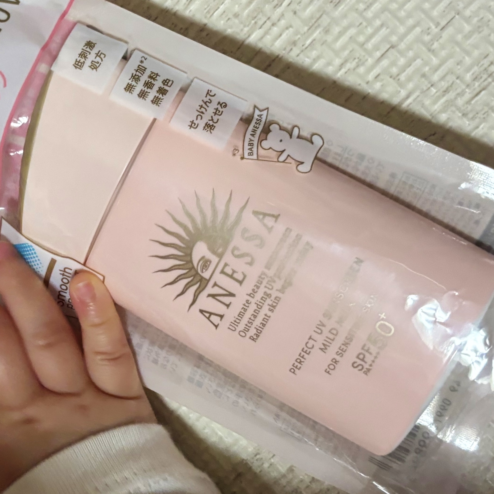 パーフェクトUV マイルドミルク　N/アネッサ/日焼け止めミルクを使ったクチコミ（1枚目）