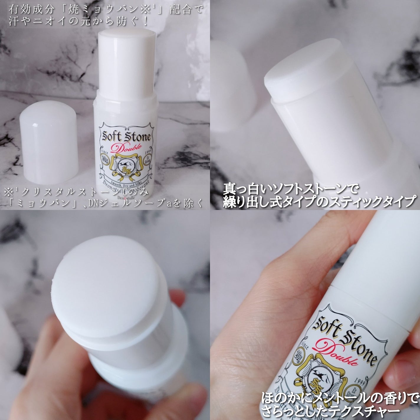 è¬çšãœããã¹ããŒã³ïŒ·/ããªããã¥ã¬/ããªãã©ã³ãã»å¶æ±å€ã䜿ã£ãã¯ãã³ãïŒ3æç®ïŒ