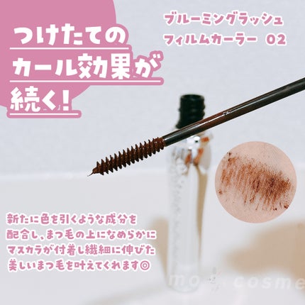 ãžã«ã¹ãã¥ã¢ãŒã ãã«ãŒã ã¯ãã¥ãŒã« ã¢ã€ãºããžã¥ãšã«ãããŒã±/JILL STUART/ã¢ã€ã·ã£ããŠãã¬ããã䜿ã£ãã¯ãã³ãïŒ4æç®ïŒ