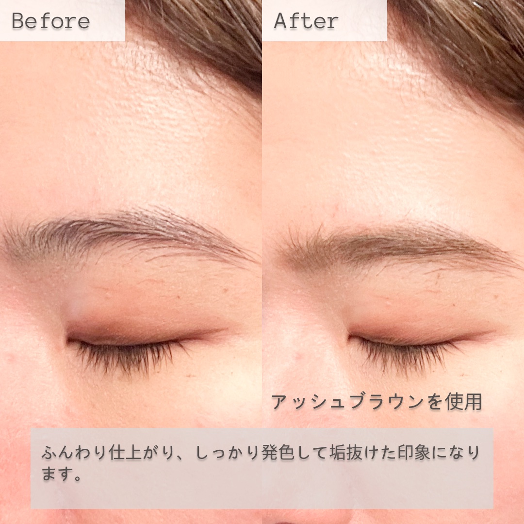 フィルム眉カラー/デジャヴュ/眉マスカラを使ったクチコミ（3枚目）