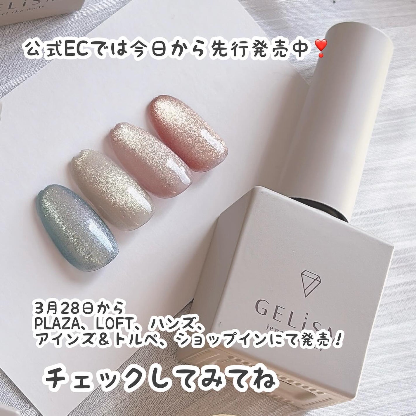 GELiSM (ジェリズム)/D-UP/ジェルネイルを使ったクチコミ(8枚目)