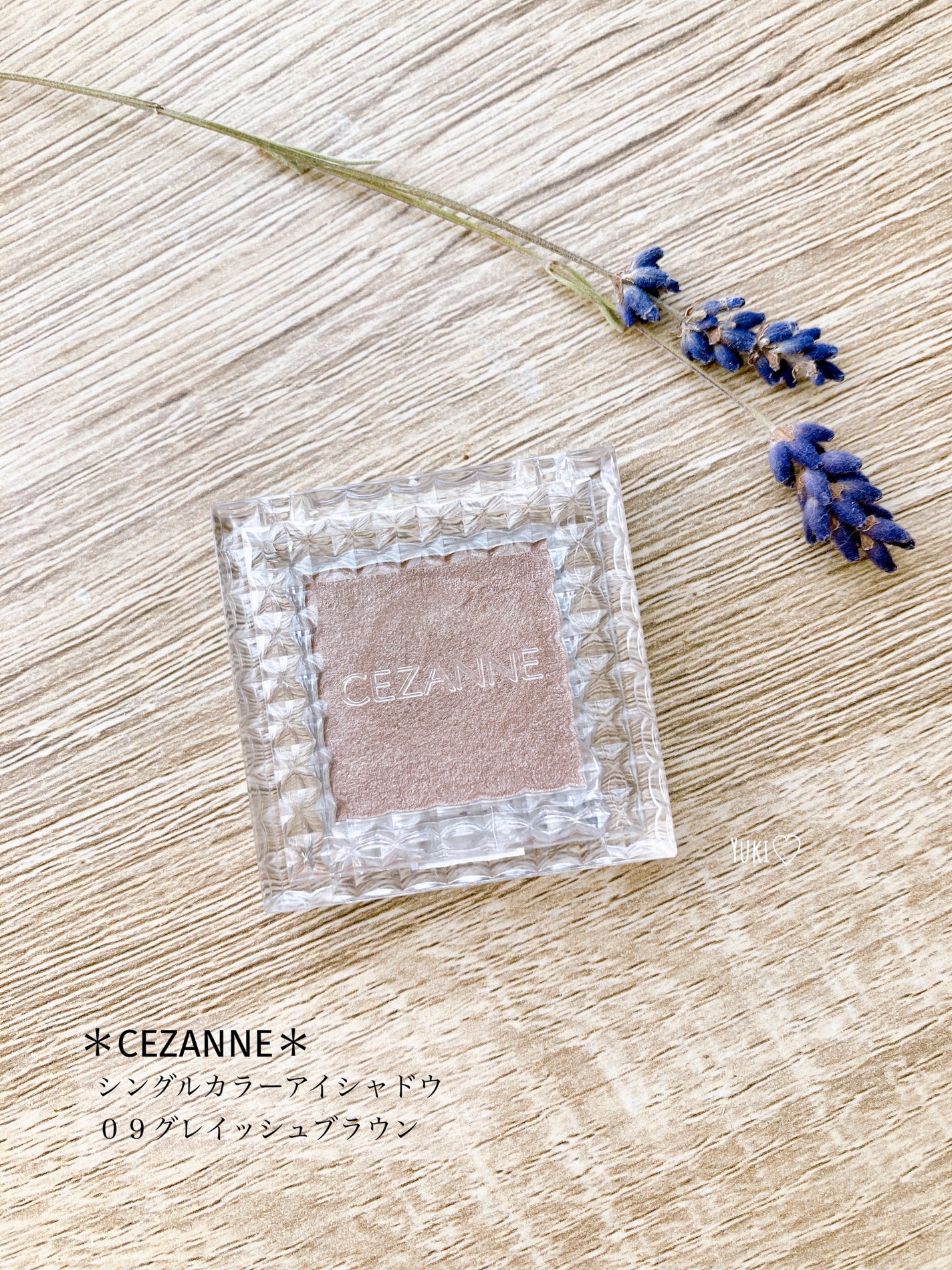 シングルカラーアイシャドウ/CEZANNE/単色アイシャドウを使ったクチコミ(1枚目)