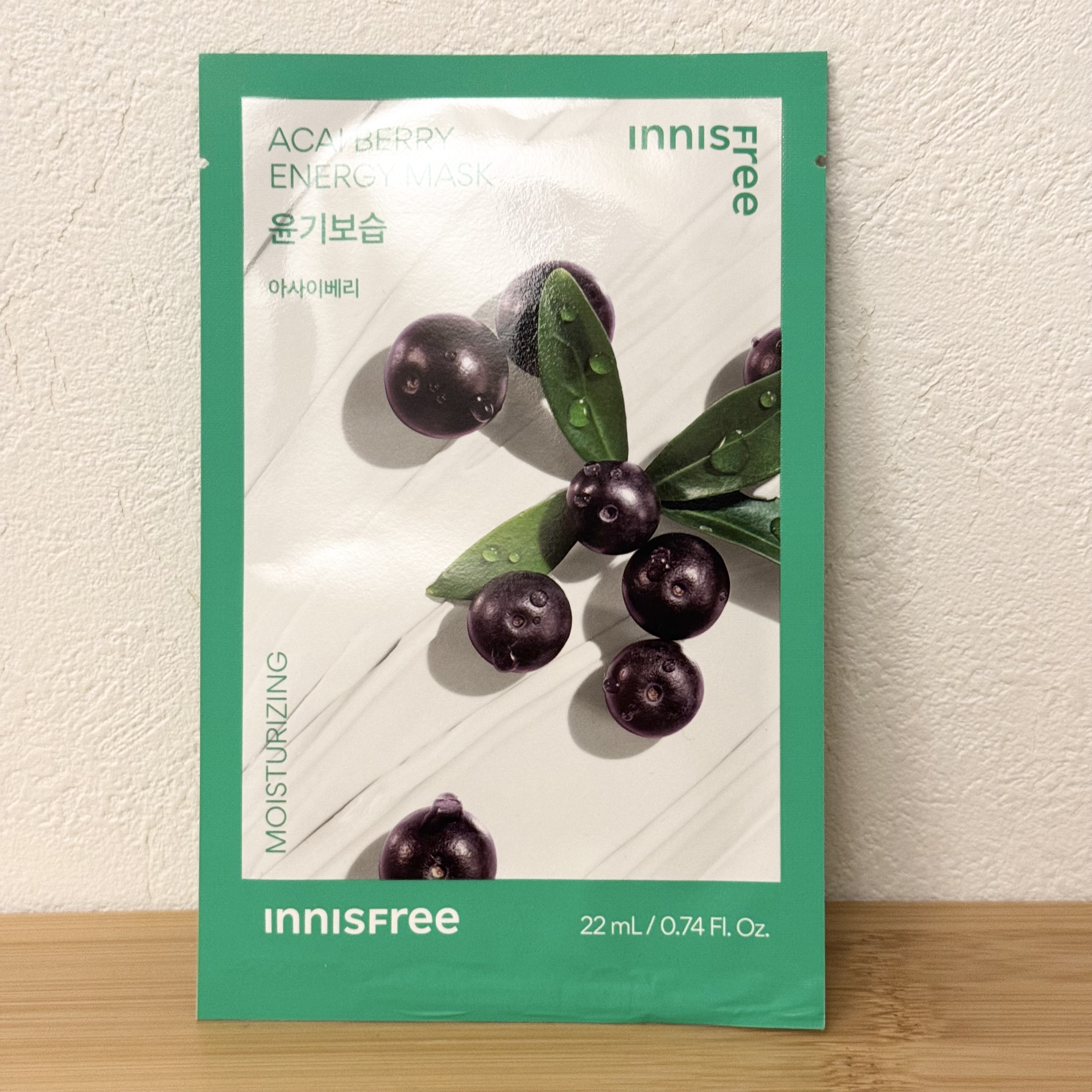 ボタニカル　マスクシート AC/innisfree/シートマスク・パックを使ったクチコミ（1枚目）