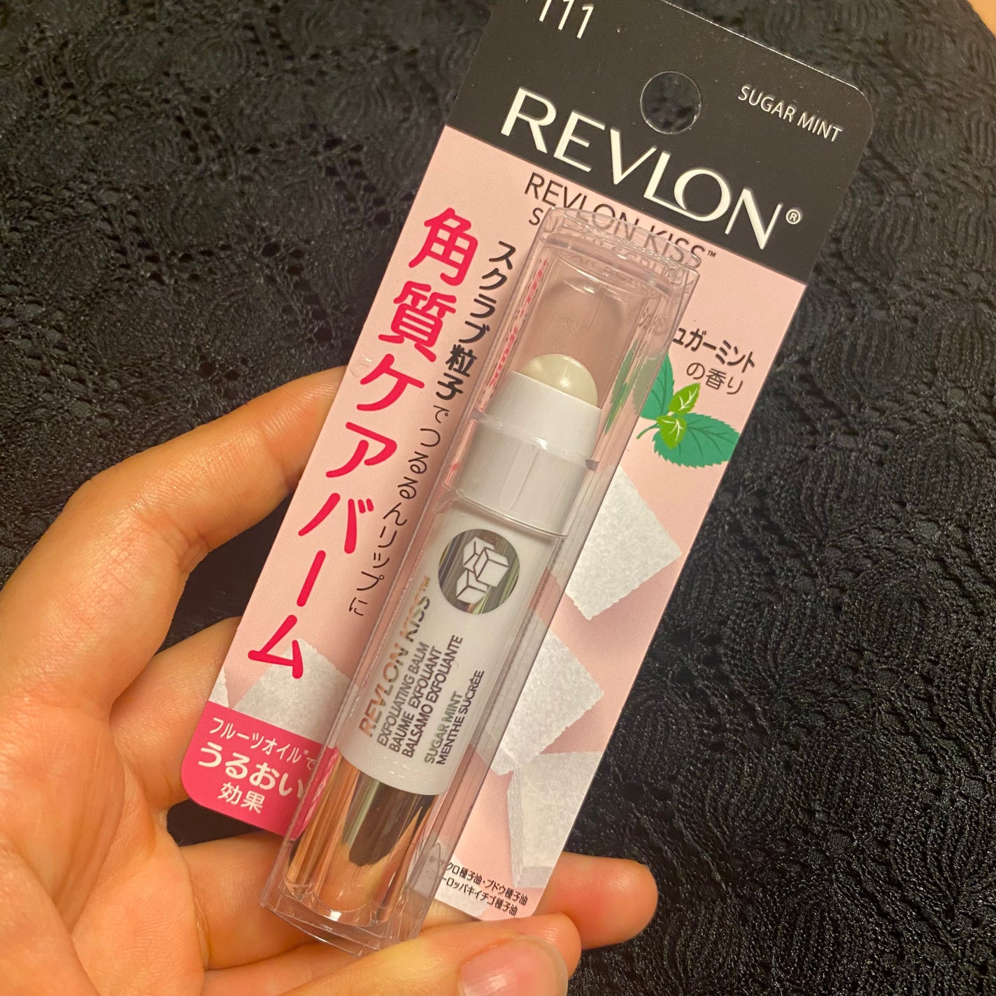 レブロン キス シュガー スクラブ/REVLON/リップスクラブを使ったクチコミ(1枚目)