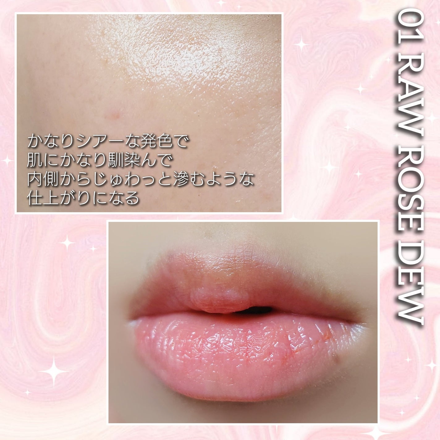 ロウグロウデューイーボール/hince/リップバームを使ったクチコミ(3枚目)