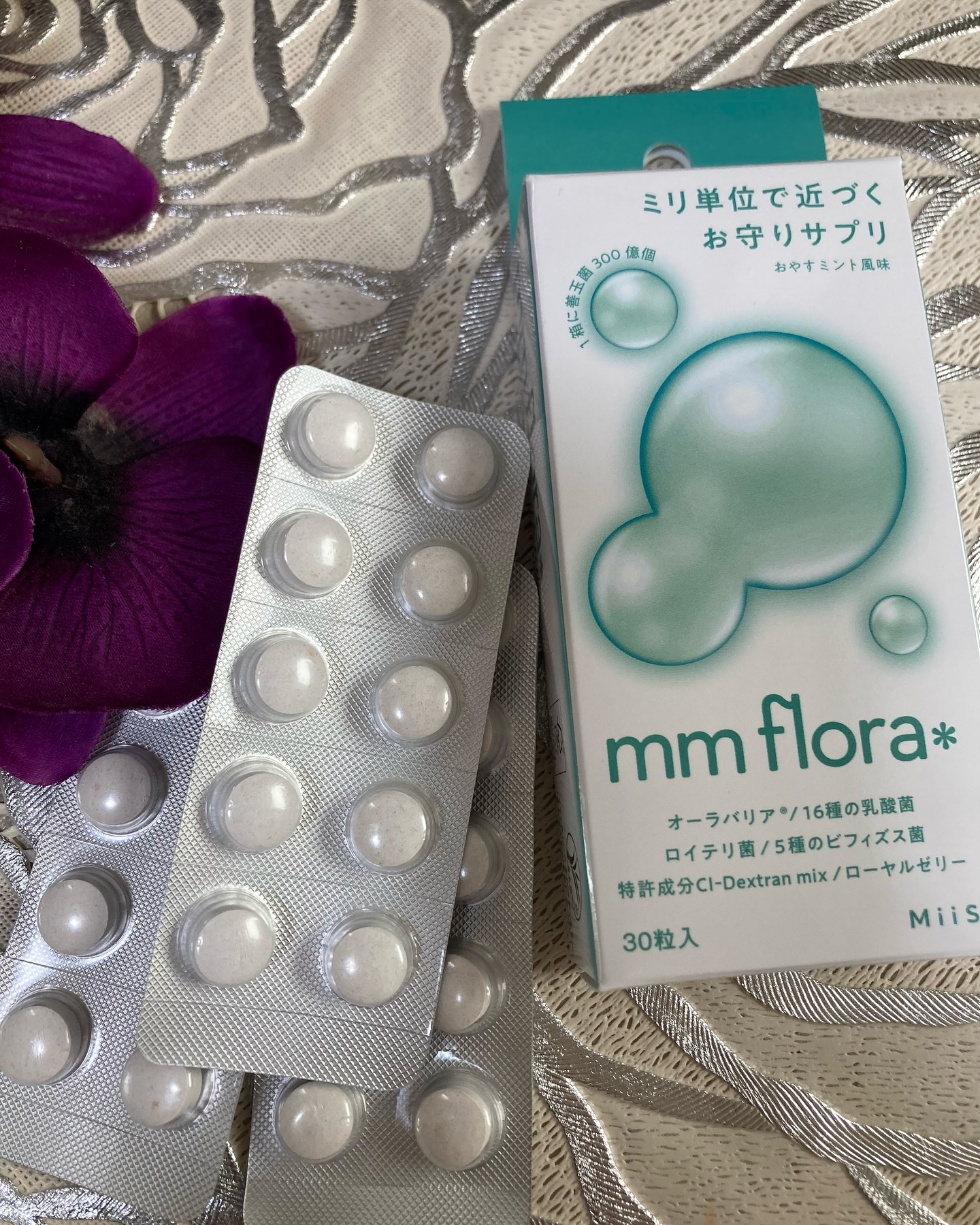 エムエムフローラ/MiiS/その他オーラルケアを使ったクチコミ（3枚目）