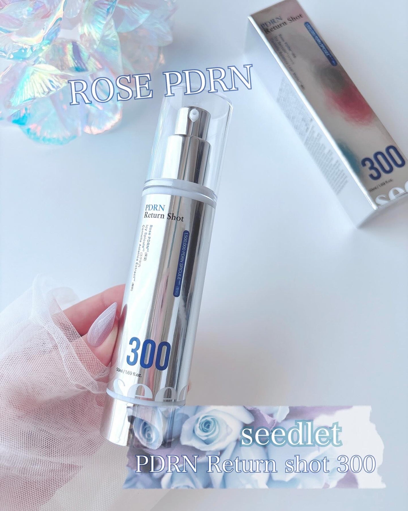 PDRN Return Shot 300/Seedlet/その他スキンケアを使ったクチコミ(1枚目)