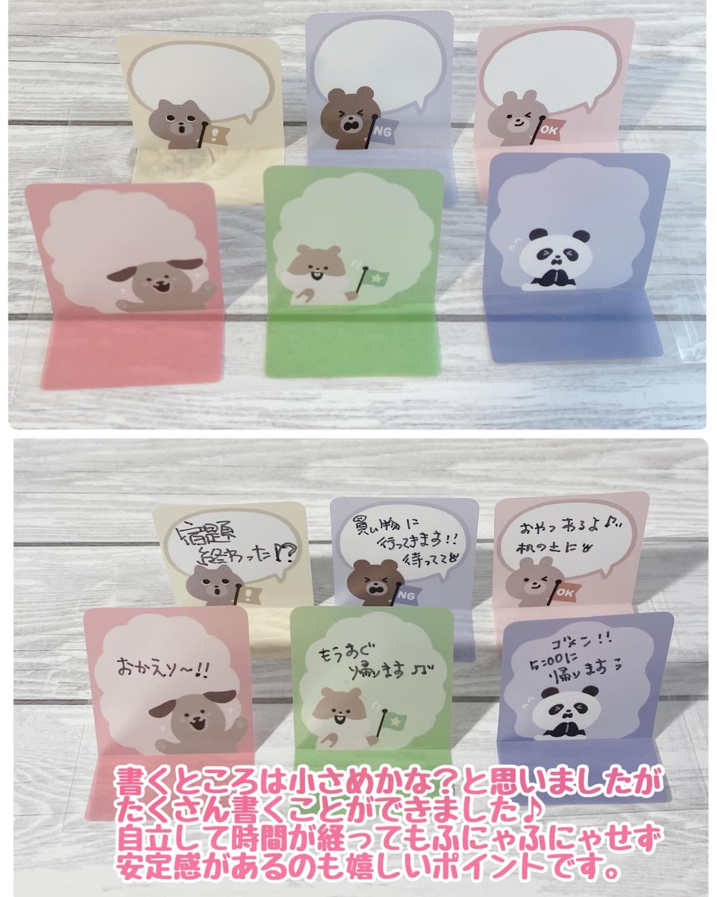 ぷえら on LIPS 「立てて伝えるコミュニケーション付箋使ってみました🙌サクラクレパ..」(3枚目)