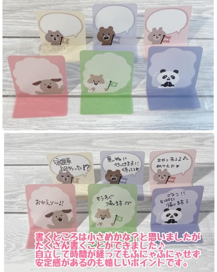 を使ったクチコミ(3枚目)