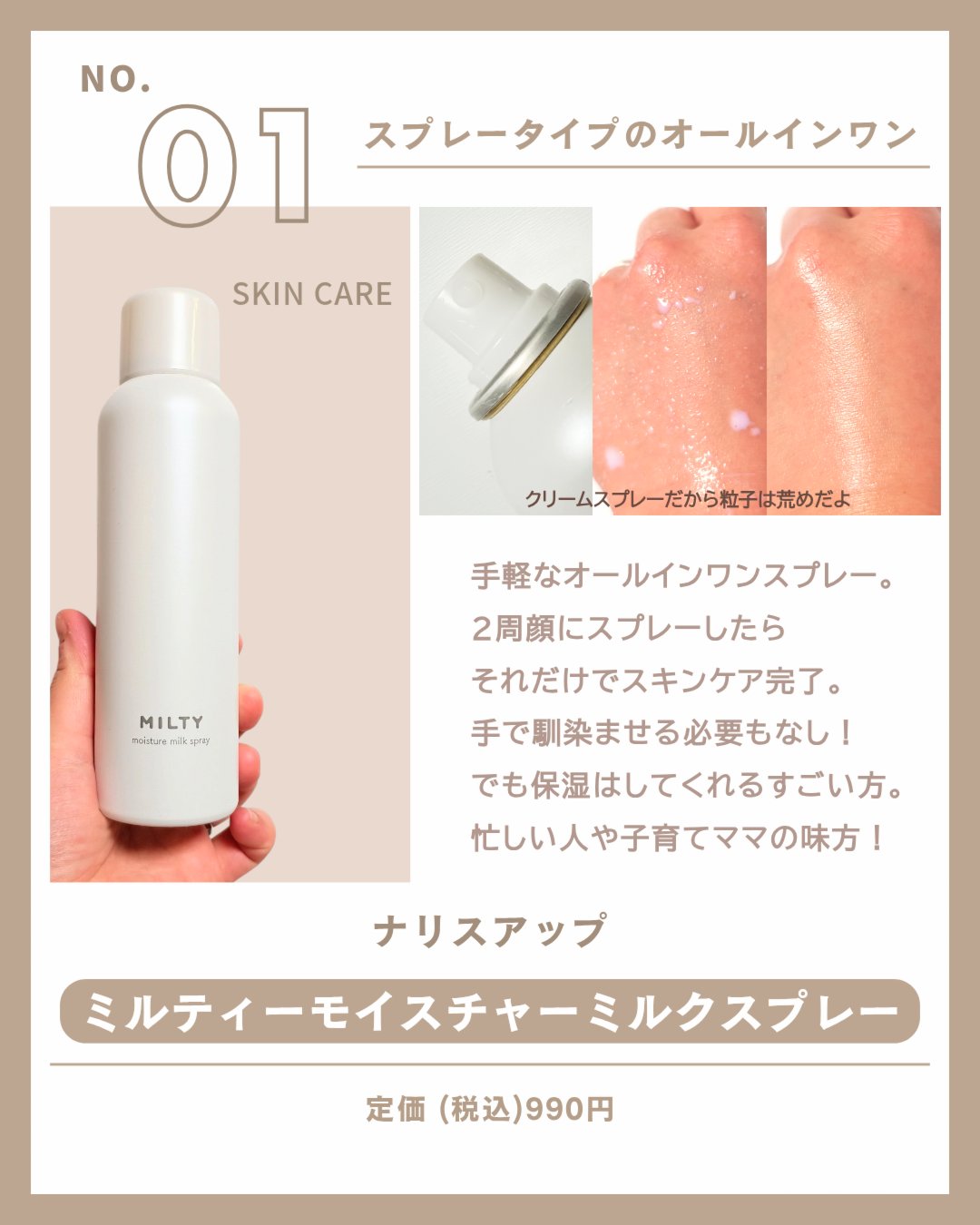 スキニーリッチシャドウ/excel/アイシャドウパレットを使ったクチコミ（2枚目）