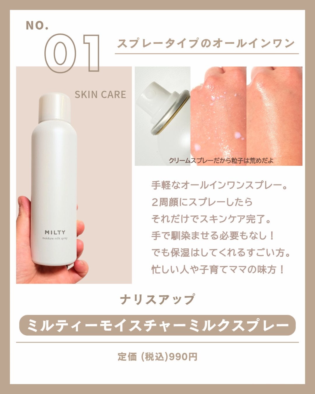 スキニーリッチシャドウ/excel/アイシャドウパレットを使ったクチコミ(2枚目)