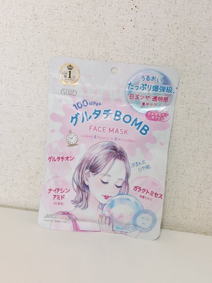 クリアターン グルタチBOBMマスク/クリアターン/シートマスク・パックを使ったクチコミ(1枚目)