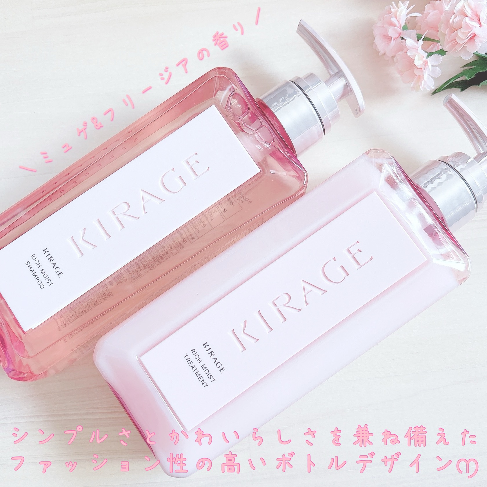 リッチモイスト シャンプー/ヘアトリートメント/キラージュ/市販シャンプーを使ったクチコミ（3枚目）