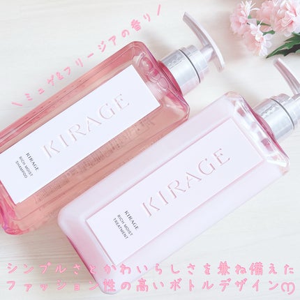 リッチモイスト シャンプー/ヘアトリートメント/キラージュ/市販シャンプーを使ったクチコミ(3枚目)