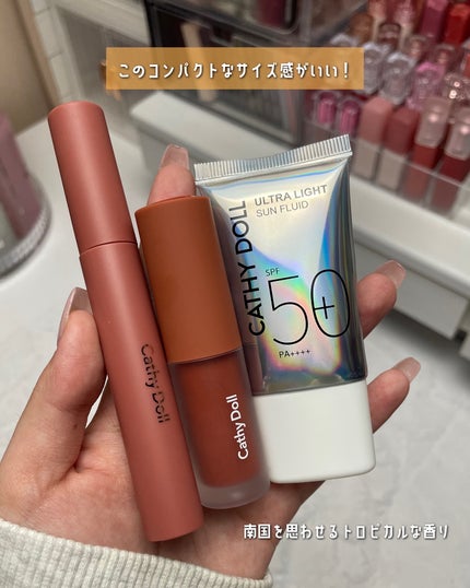 ウルトラライト サンフルイド/CathyDoll/日焼け止めクリームを使ったクチコミ(5枚目)