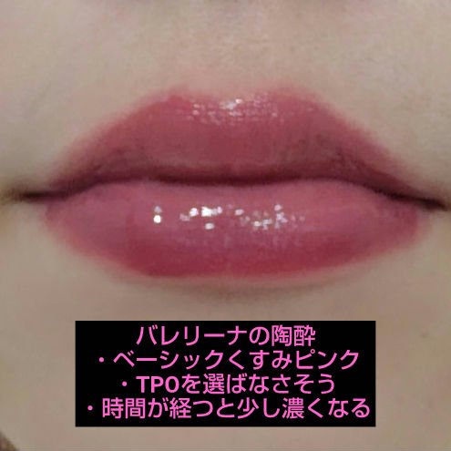 ネンマクフェイク リキッド/Visée/口紅を使ったクチコミ（2枚目）