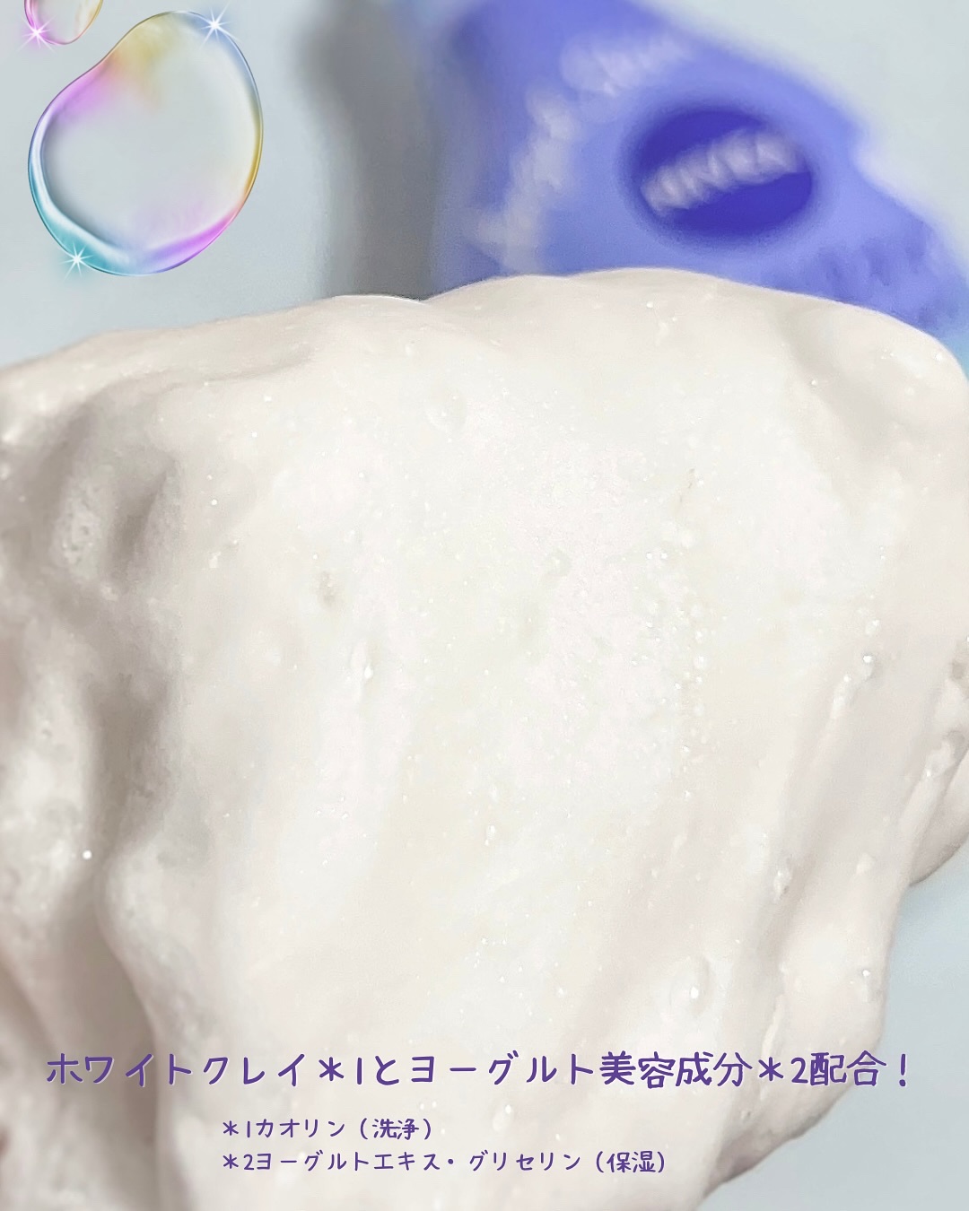 エンジェルスキン ボディウォッシュ サボン＆ブーケの香り/ニベア/ボディソープを使ったクチコミ（3枚目）