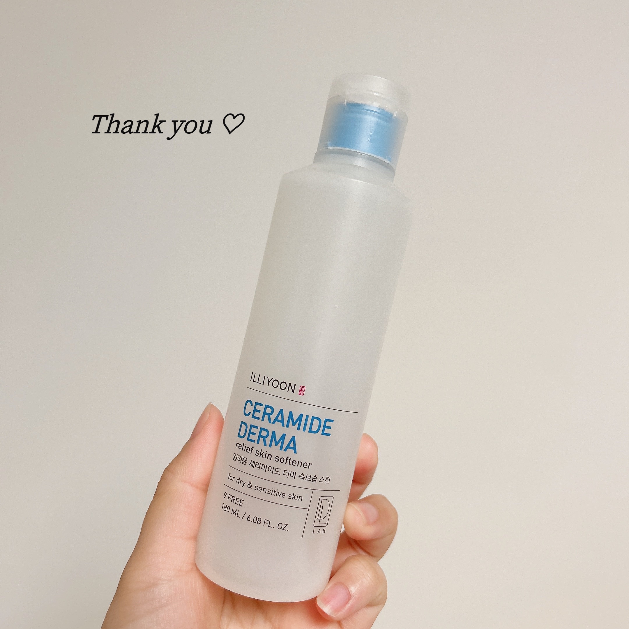 セラミドダーマリリーフスキンソフトナー/ILLIYOON/化粧水を使ったクチコミ（1枚目）
