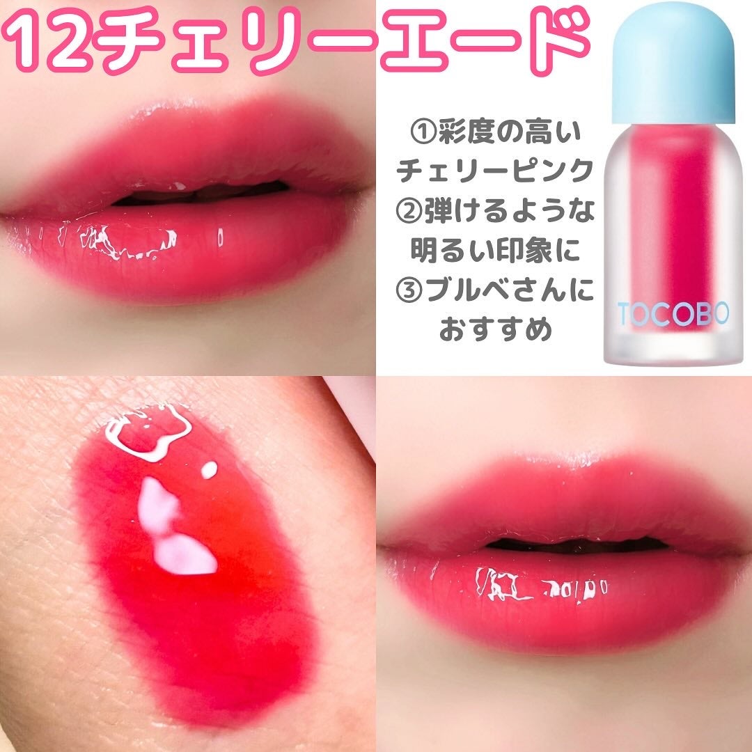ジューシーベリープランピングリップオイル/TOCOBO/リップグロスを使ったクチコミ(4枚目)