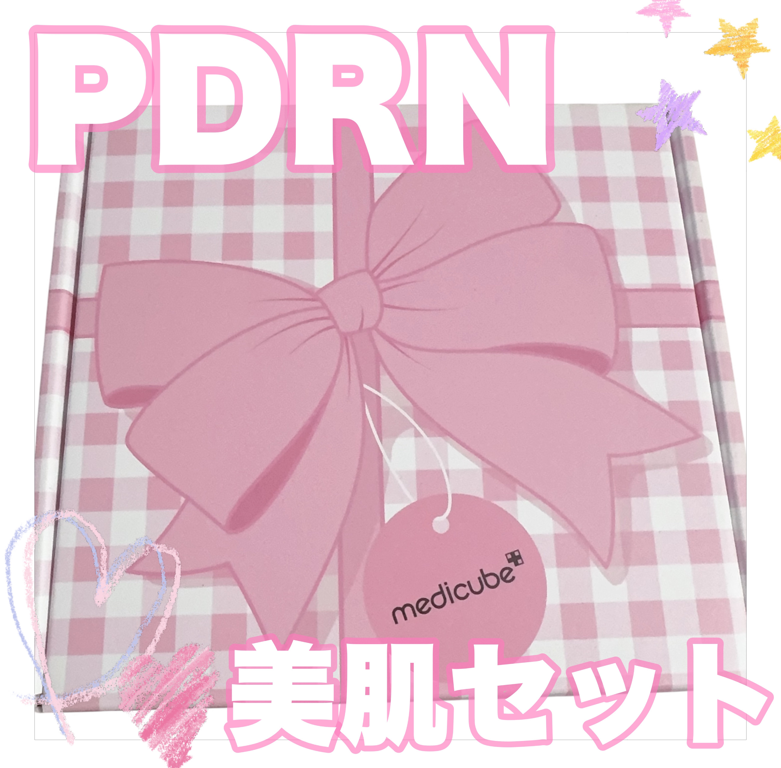 PDRNピンクアンプル PDRN 10,000ppm配合/MEDICUBE/美容液を使ったクチコミ（1枚目）