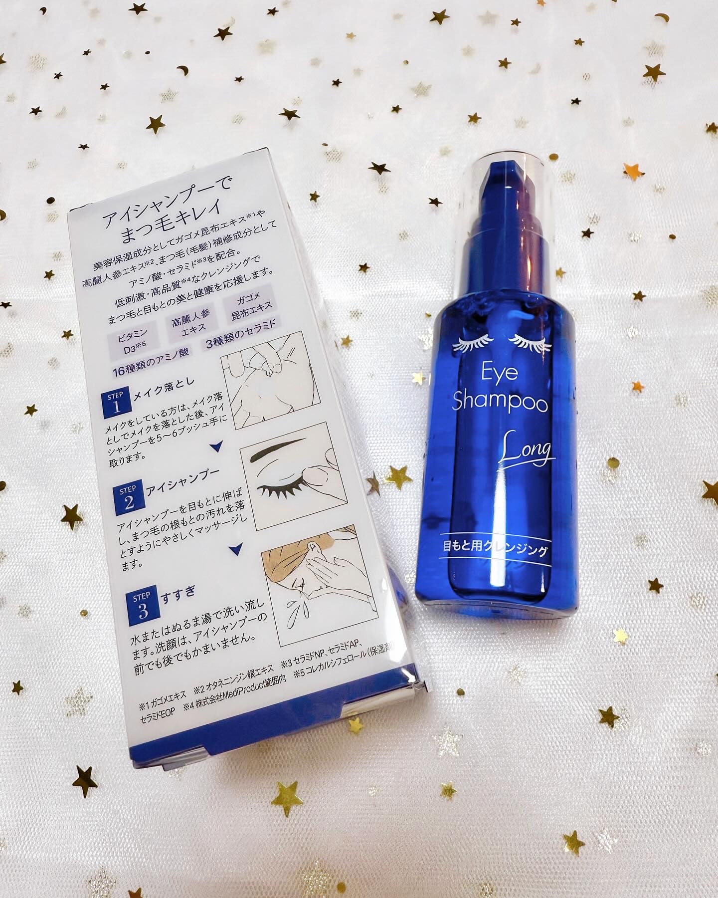 アイシャンプーロング/メディプロダクト/その他洗顔料を使ったクチコミ（3枚目）