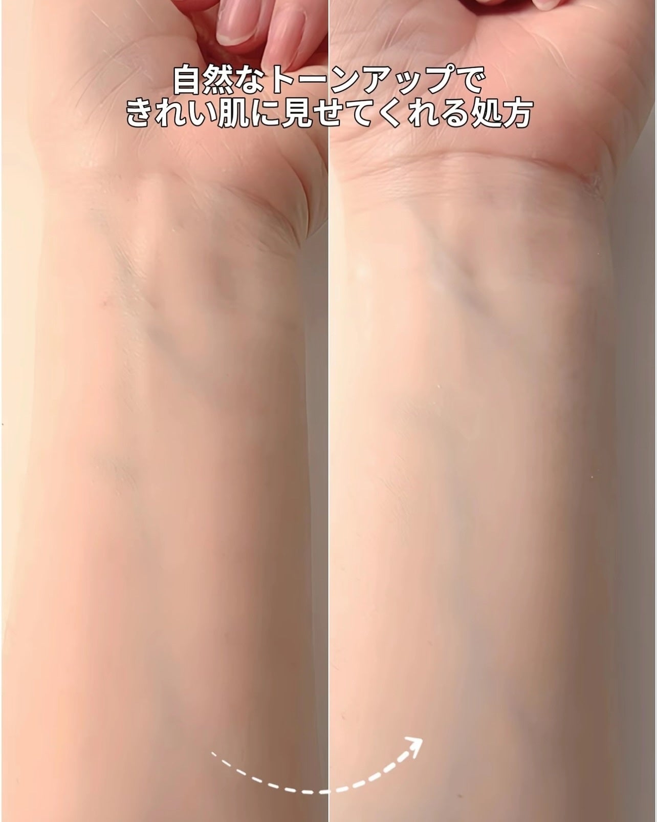 by365 パウダリーUVクリーム トーンアップ/ナリスアップ/日焼け止め・UVケアを使ったクチコミ(4枚目)