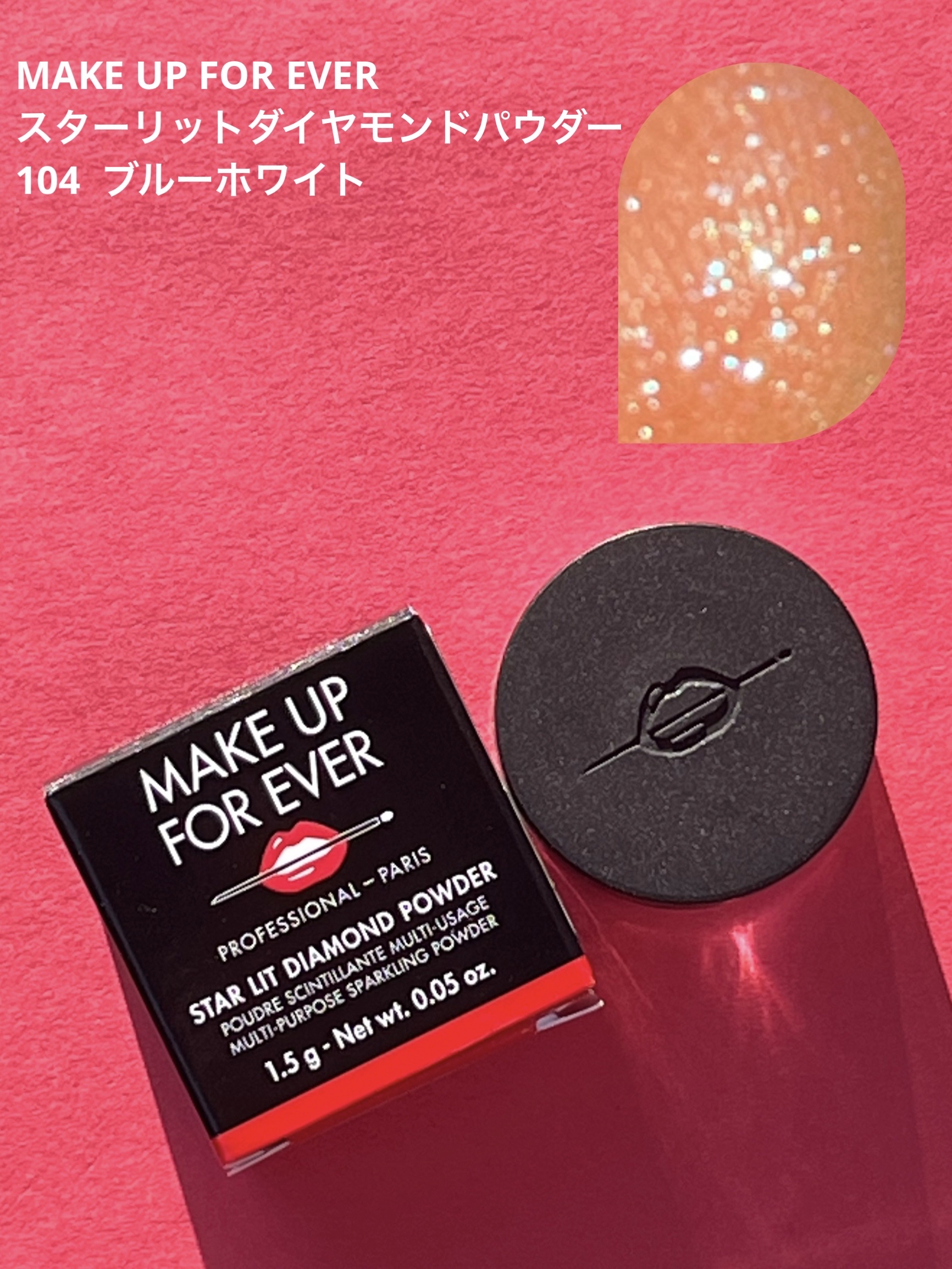 スターリットダイアモンドパウダー 104 ブルーホワイト/MAKE UP FOR EVER/単色アイシャドウを使ったクチコミ（1枚目）