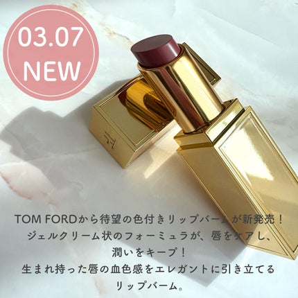ソレイユ リップ バーム/TOM FORD BEAUTY/リップバームを使ったクチコミ(2枚目)
