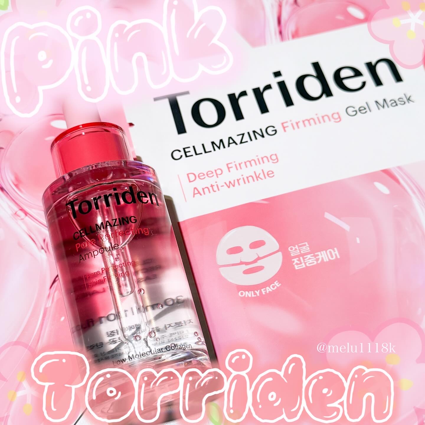 セルメイジング コラーゲン ポア パーフェクティング アンプル/Torriden/美容液を使ったクチコミ（1枚目）