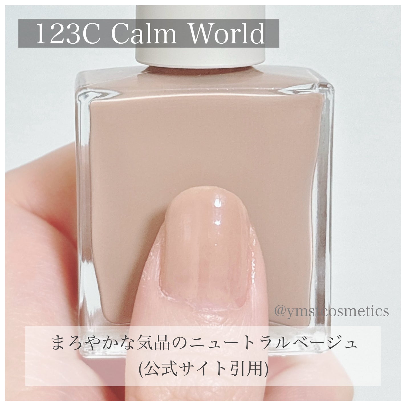 アディクション ザ ネイル ポリッシュ + “サイレンスト セレニティ”/ADDICTION/マニキュアを使ったクチコミ(4枚目)