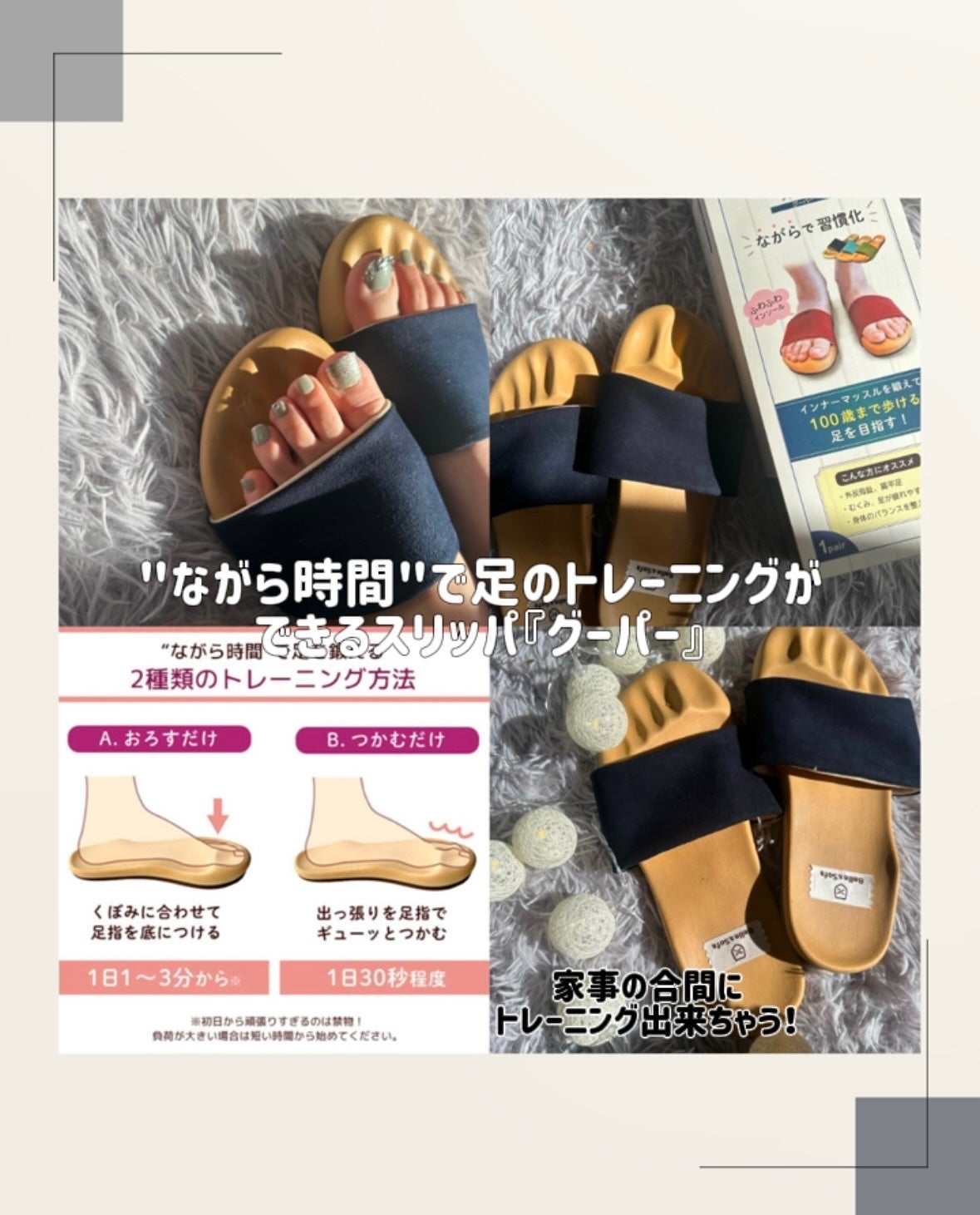 グーパー/Belle & Sofa/ボディグッズを使ったクチコミ(2枚目)