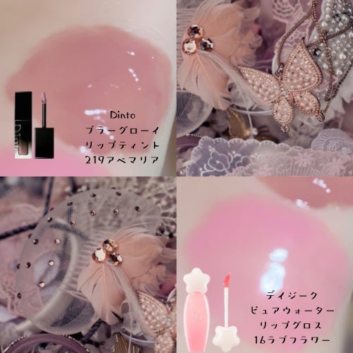 ブラーグロイリップティント/Dinto/リップティントを使ったクチコミ(1枚目)