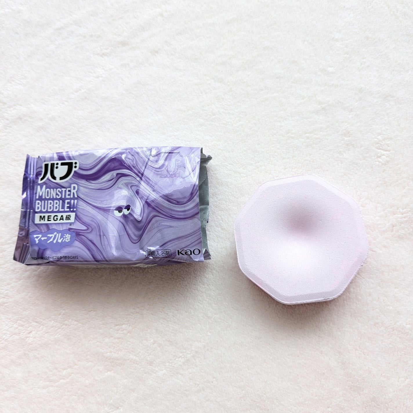 バブ モンスターバブルMEGA級 マーブル泡 ラベンダーカクテルの香り/バブ/炭酸系入浴剤を使ったクチコミ(2枚目)