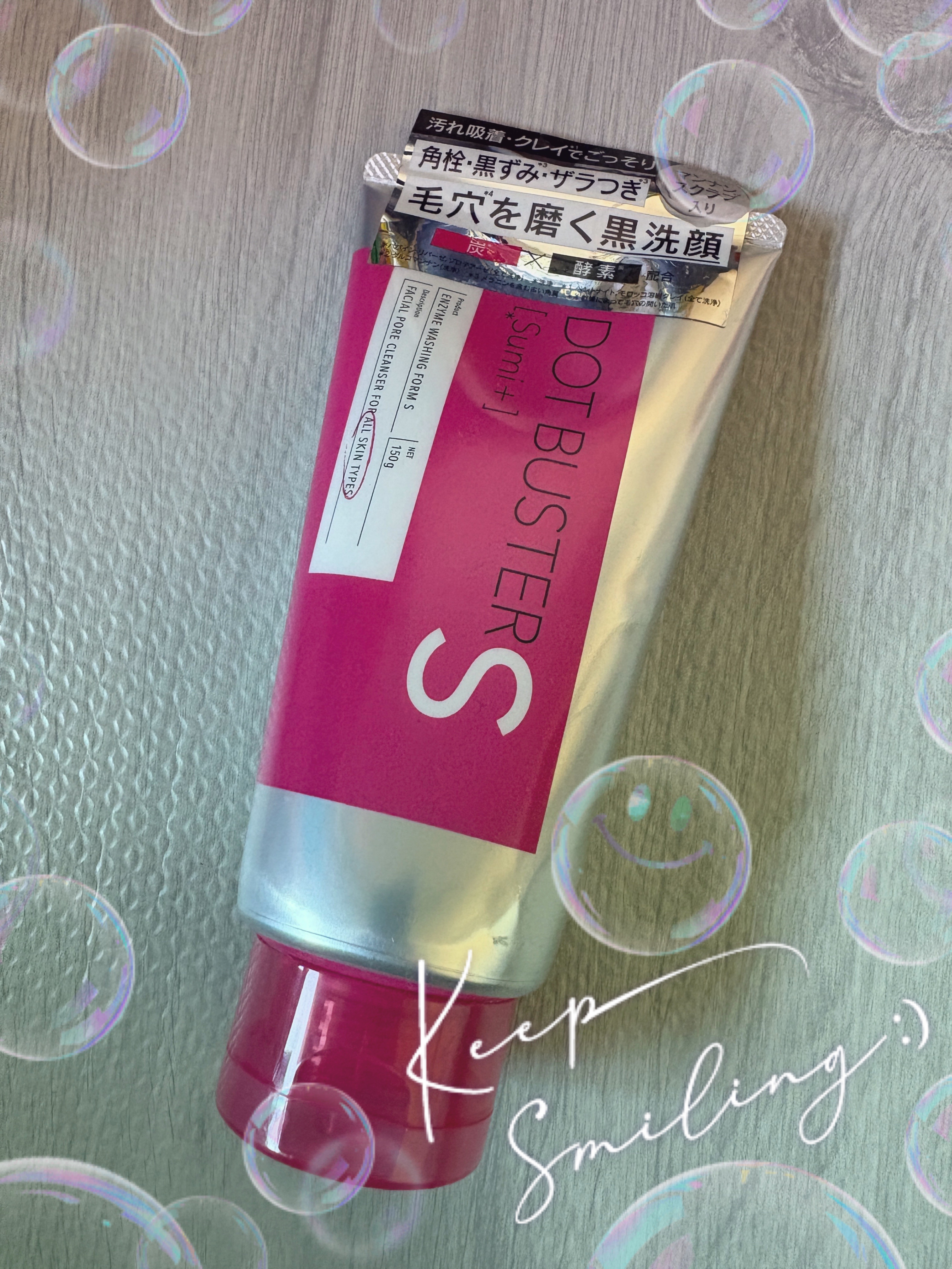 酵素洗顔フォーム ブラック/ドットバスター/洗顔フォームを使ったクチコミ（1枚目）