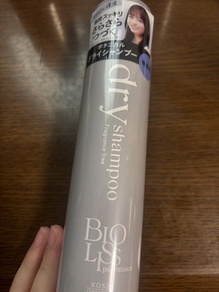 SS ビオリス ピュアレタッチ ドライシャンプー (チュベローズ&ジャスミンの香り)/SSビオリス/ドライシャンプーを使ったクチコミ(8枚目)