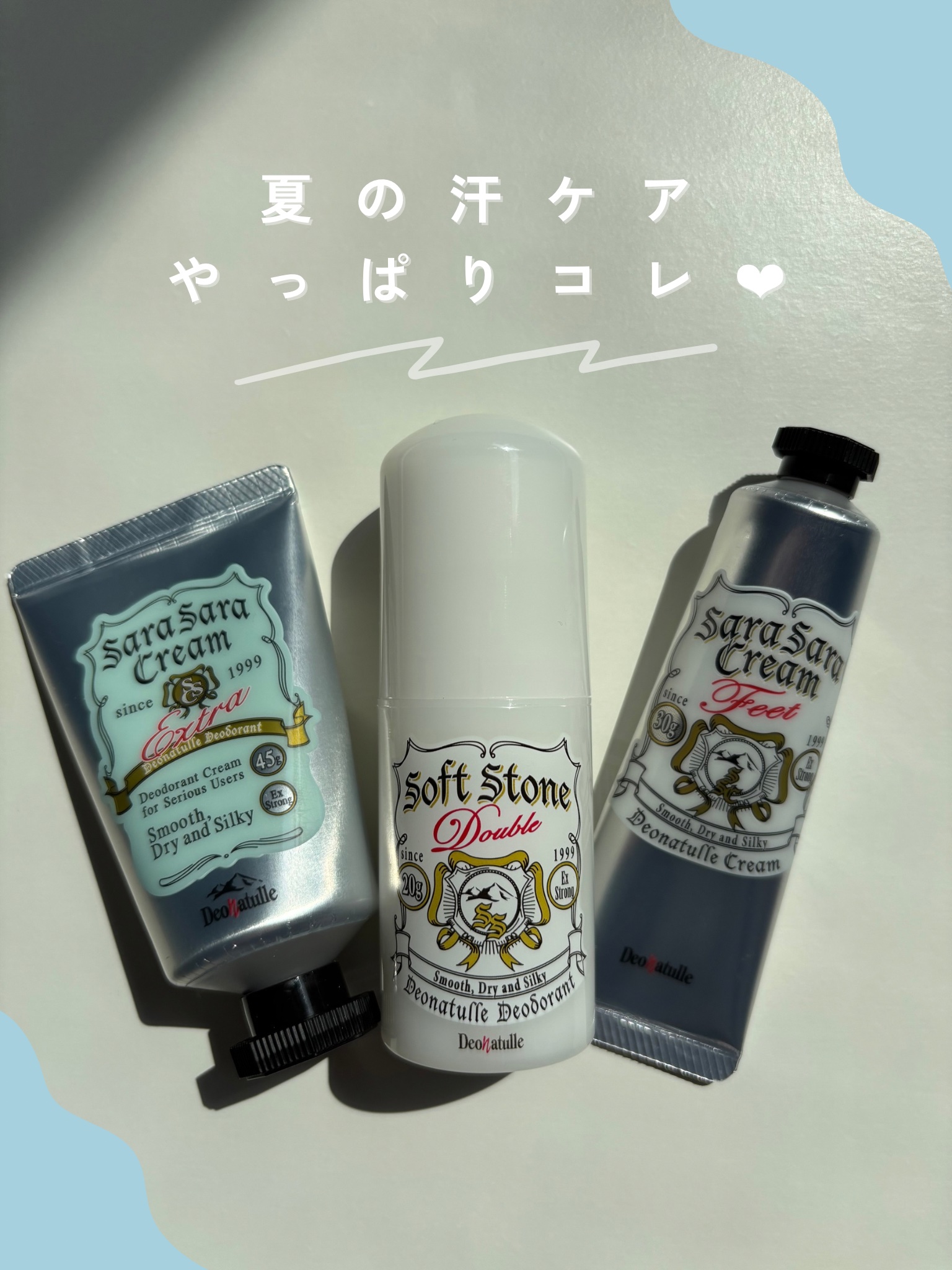 薬用ソフトストーンＷ/デオナチュレ/デオドラント・制汗剤を使ったクチコミ（1枚目）